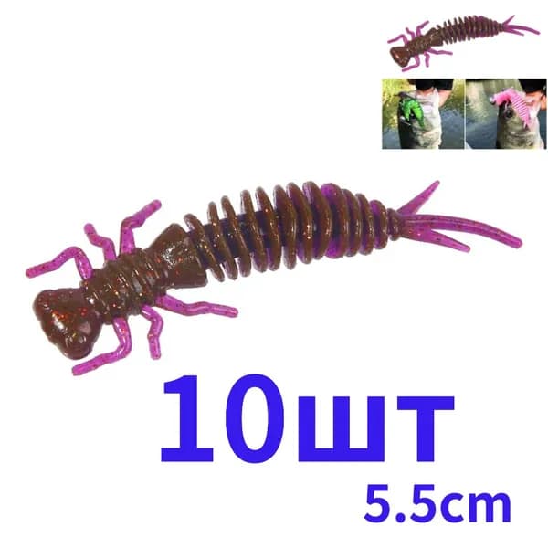 Мягкая приманка для рыбалки, 5.5 мм