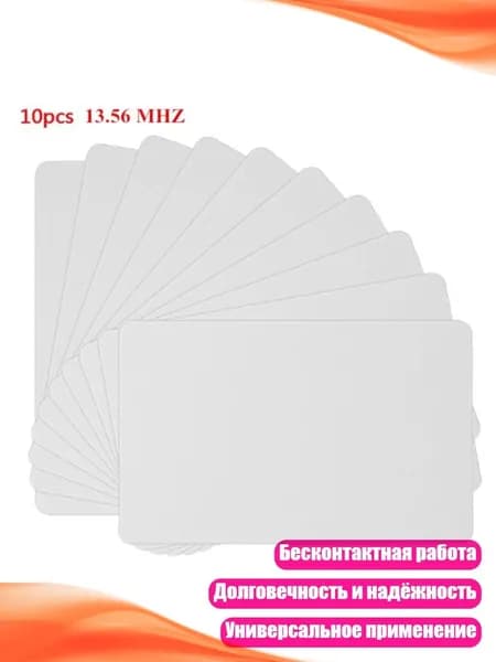10 шт. бесконтактных RFID-карт 13,56 МГц, Коричневый