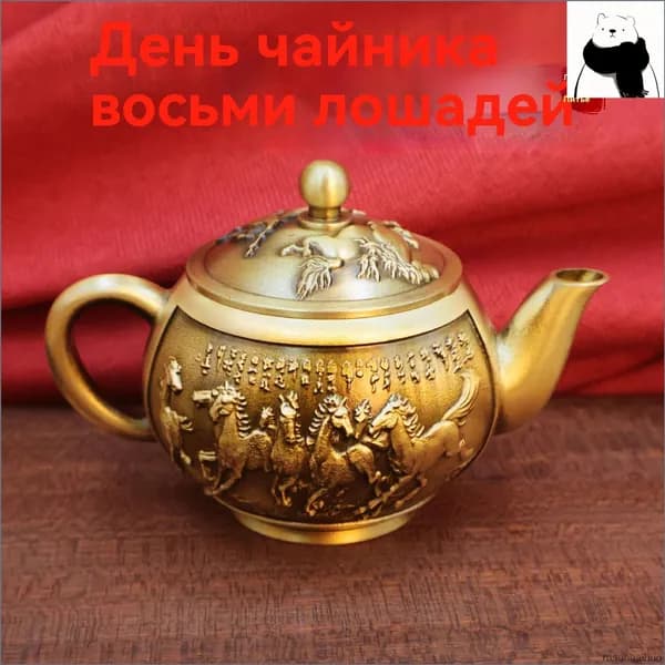 Чайник винтажный , Коллекционный чайник , бронзовый