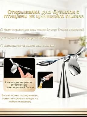 Открывалка 10.1 см алюминий 1 шт серый металлик