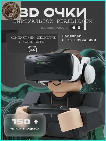VR очки виртуальной реальности с геймпадом и проводными наушниками для смартфонов