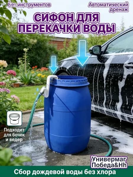 Душевой шланг из пластика, 1.5 см, белый