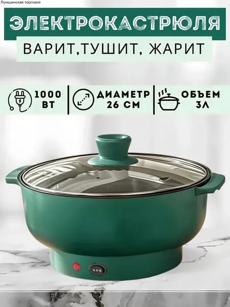 Суповарка mzm-20260510174132361
