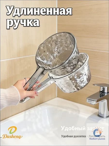 Prima Ковш хозяйственный, 1 шт