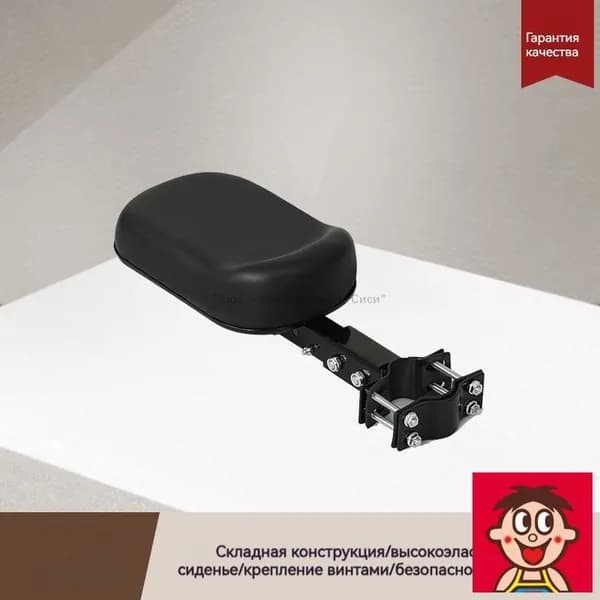 Безопасное сиденье для детского электробайка складное переднее сиденье для ребенка на электросамокат