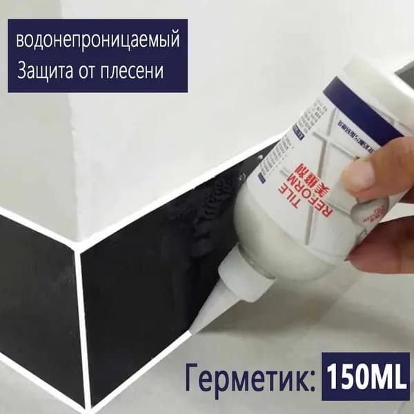 Мастика гидроизоляционная 0.15 кг