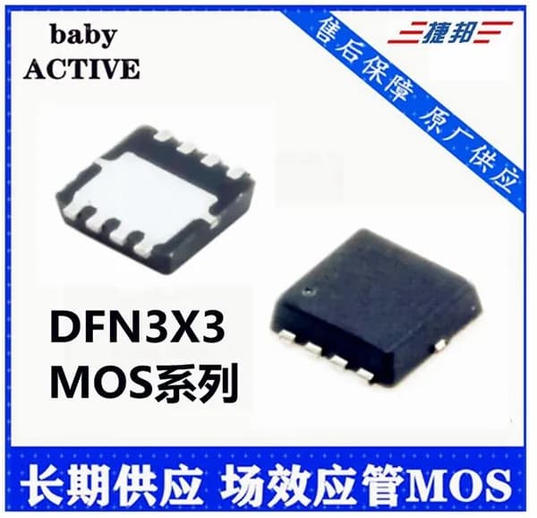 10 штук-MOSFET транзистор SED3030M (N30V) 30A 7.4 мОм 1.7V N-канальный полевой транзистор с низким сопротивлением для DC-DC преобразователей и управления двигателями
