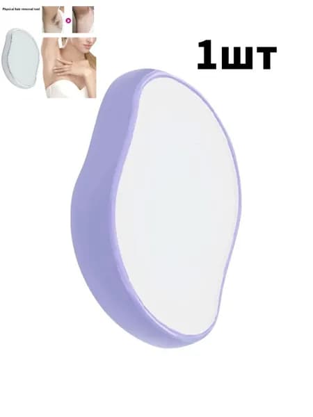 Эпилятор удаление волос на теле