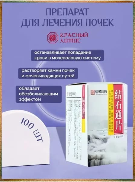 Пищевая добавка