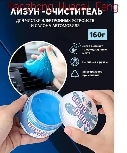 Мовиль Гель, 160 мл, 1 шт.
