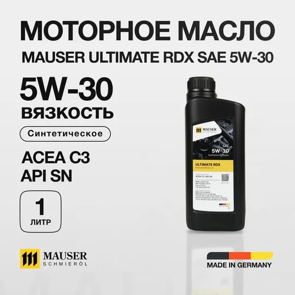MAUSER Ultimate RDX 5W-30 Масло моторное, Синтетическое, 1 л