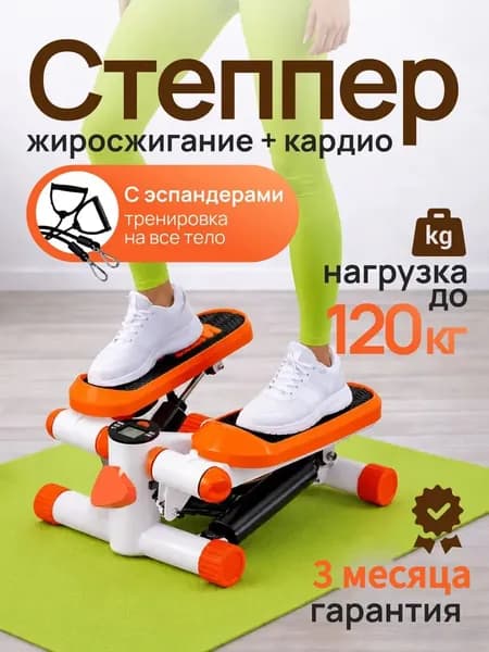Степпер тренажер для дома / Мини тренажер для похудения / для ходьбы для ног и ягодиц