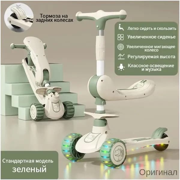 IKEA Самокат CS1FXwr0KMrwGKcf, светло-зеленый