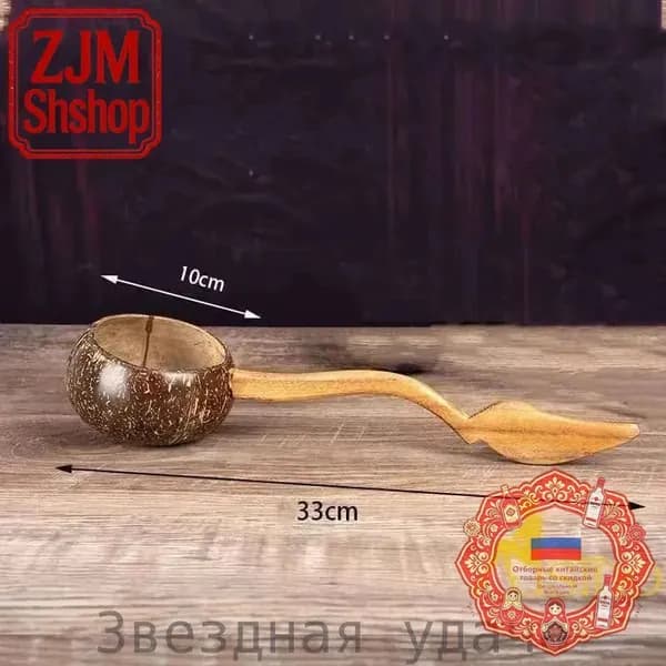 Бондарное изделие для бани Ковш для бани, 0.78 л