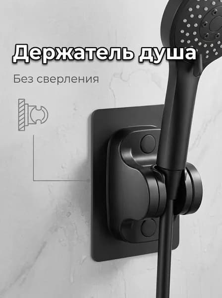 Рейлинг для кухни, ванной 14 см х 10 см х 2 см 1 шт abs пластик черный