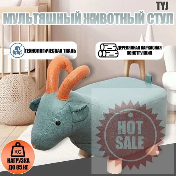 Пуф, Винилискожа, 50х28х25 см