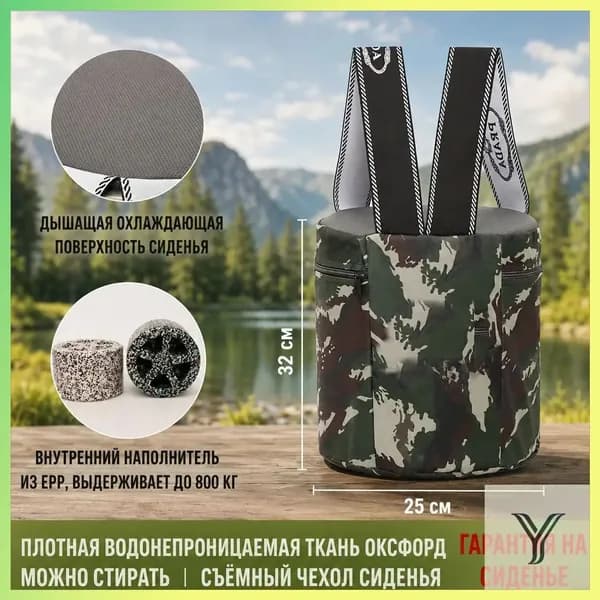 Садовый стул, Пенополиуретан, 25х25х30 см, 1 шт