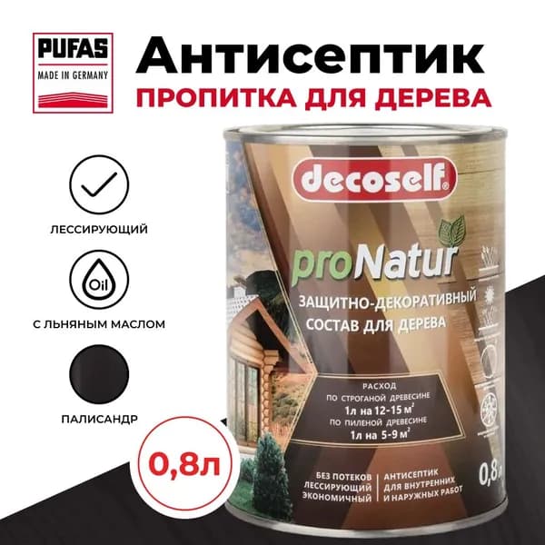 ПУФАС Антисептик лессирующий для дерева ПАЛИСАНДР Decoself (0,8л)