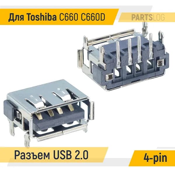 Разъем USB 2.0 для Toshiba C660 C660D Под пайку