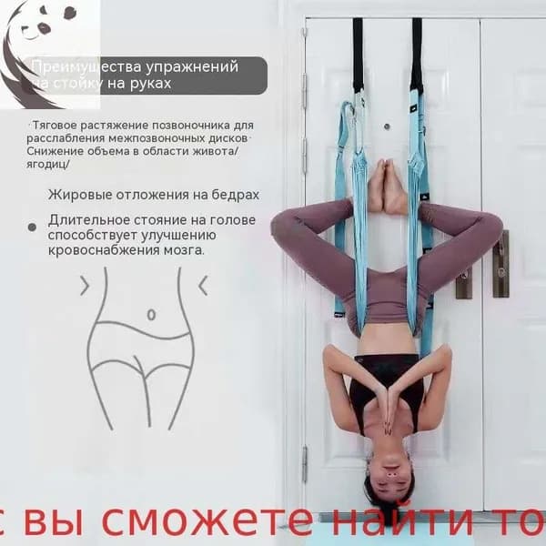 Тренировочные петли