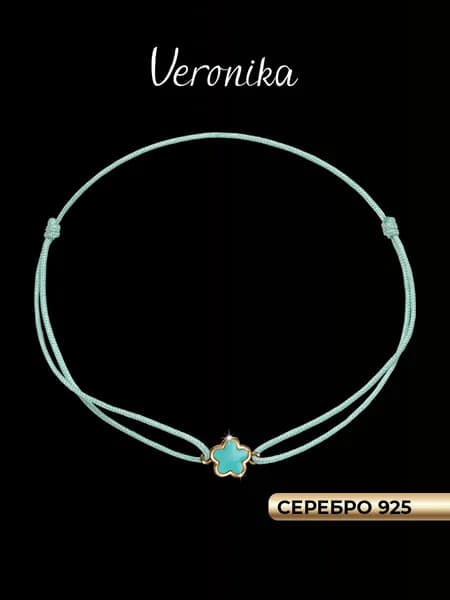 Браслет серебро 925 Цветок из эмали Veronika jewelry factory