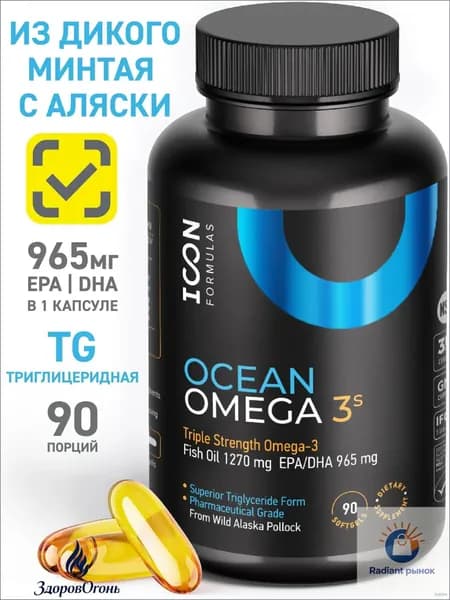 БАД жирные кислоты