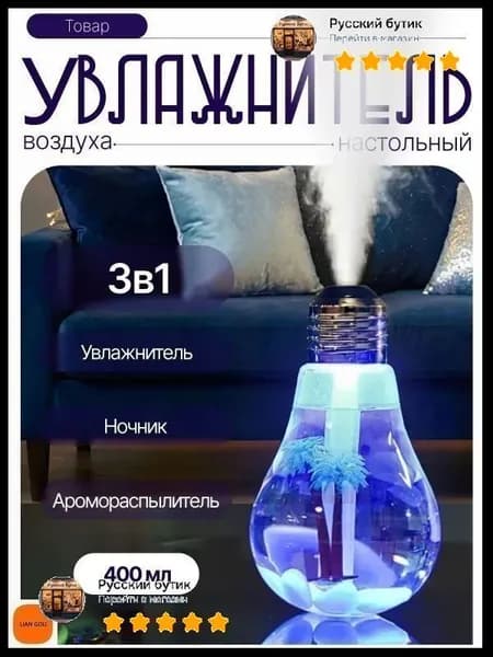 Увлажнитель воздуха болкот_3345365960-67tca_3345365960-67tcaE_3345365960-67tcaEG_3345365960-67tcaEGt_3345365960-67tcaEGtu_3345365960-67tcaEGtus_3345365960-67tcaEGtusw_3345365960-67tcaEGtuswb_3345365960-67tcaEGtuswbd, прозрачный, белый