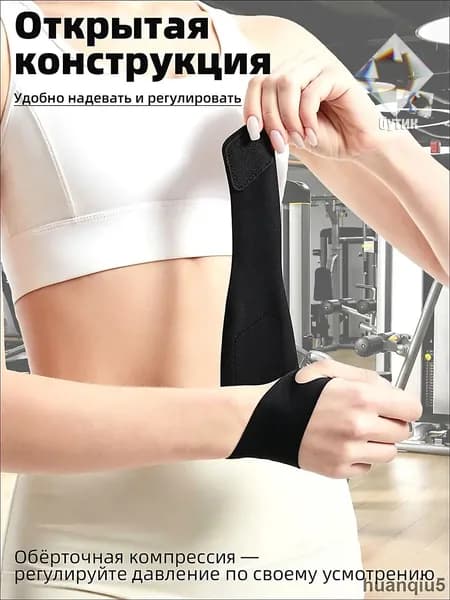 Наколенники для тяжелой атлетики