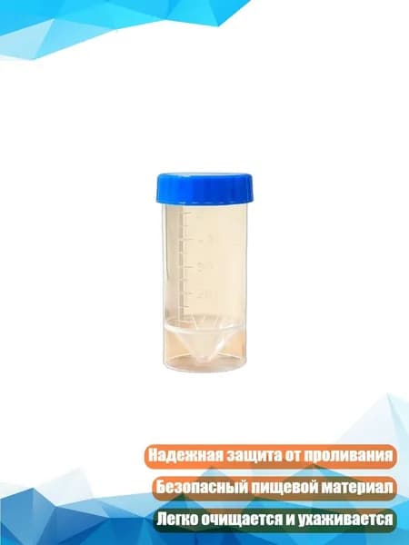 Органайзер для молочной смеси компактного размера, защита от проливания, эргономичное решение для кормления, Прозрачная трубка С - 50ml