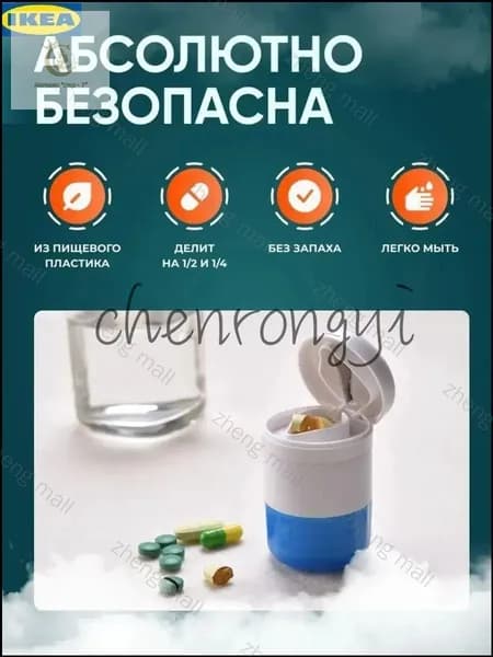 толкушка для таблеток измельчитель1 шт