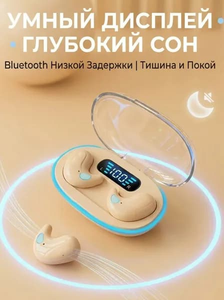 Наушники беспроводные с микрофоном X55, Bluetooth, USB Type-C, кремовый