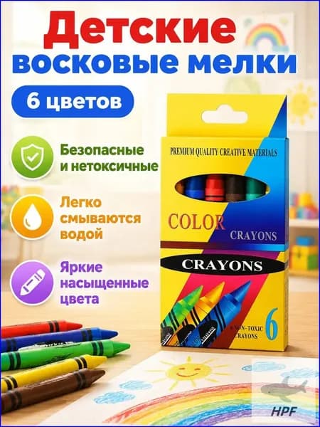 Набор кистей для рисования Круглая, 6 шт.