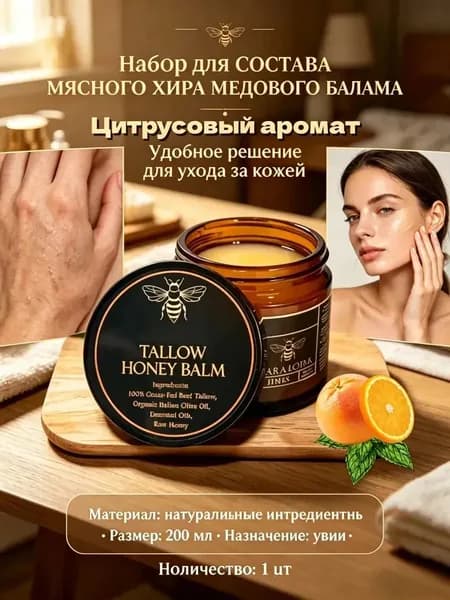 Качественный крем для тела и лица Медвексил,Для женского ухода за лицом и телом