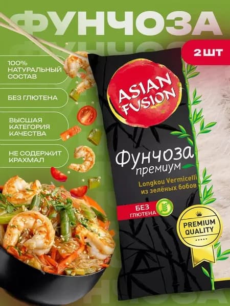 Вермишель фунчоза Premium Asian Fusion, 150 гр. - набор 2 шт.