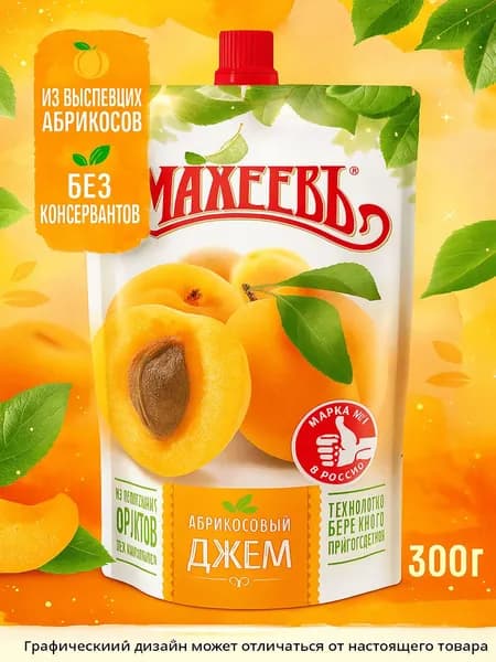 Джем МАХЕЕВЪ Абрикосовый, 300г