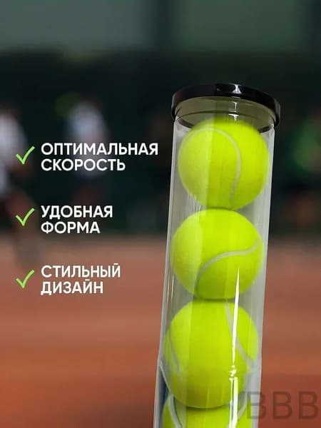Мяч для падел тенниса