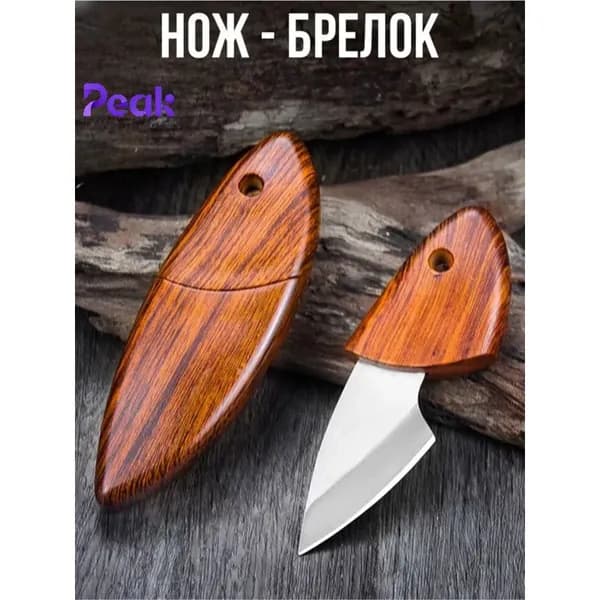 Нож столовый серебристый