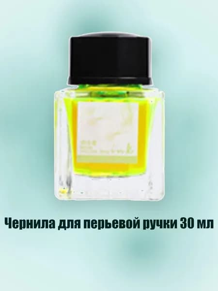 Краска штемпельная/ 190 г.