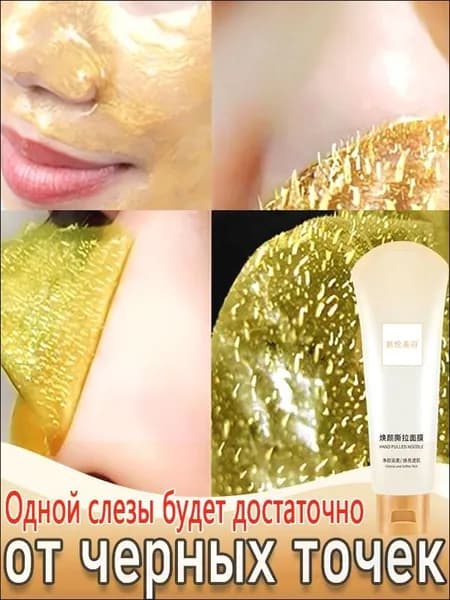 DODOYURI Маска косметическая Восстановление Для всех типов кожи