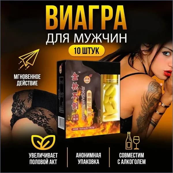 Пищевая добавка
