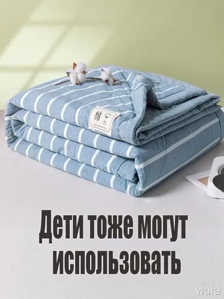TKJ Одеяло Двуспальный 180x200 см, Всесезонное, с наполнителем Хлопок, комплект из 1 шт