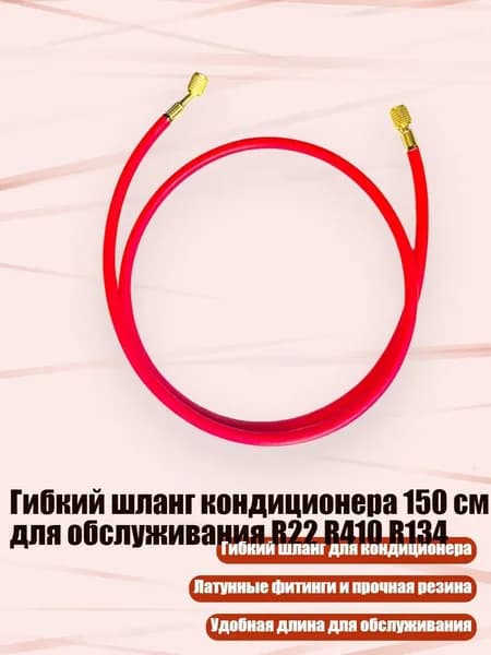 Автокондиционер, арт. 13AC811572-R_HL4, 1 шт.