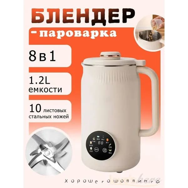 Кухонная машина с чашей из нержавеющей стали 5 л 1200 Вт