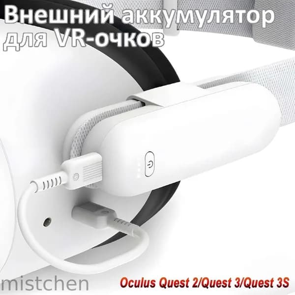 Беспроводное зарядное устройство