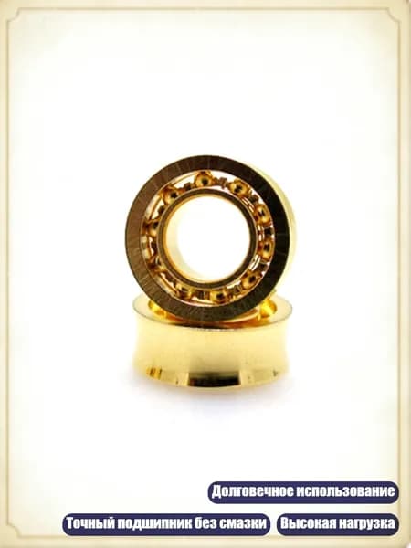 6 шт. Подшипники для йо-йо Smooth Concave Ur188 R188kk Долговечное использование, Золото
