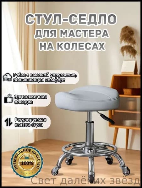 Ортопедический стул, Искусственная кожа, серый