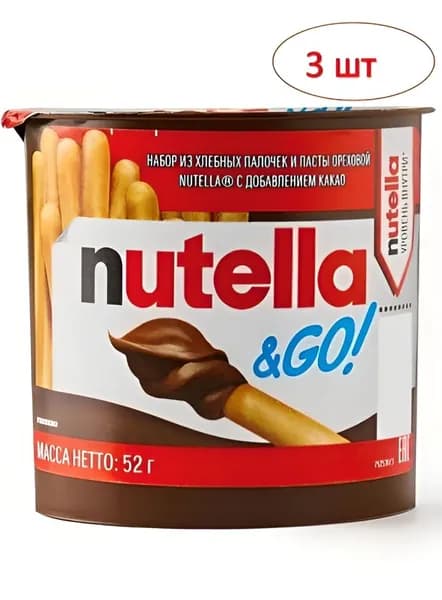Набор Nutella&GO!, из хлебных палочек и пасты ореховой Nutella, 52 г. 3 шт.