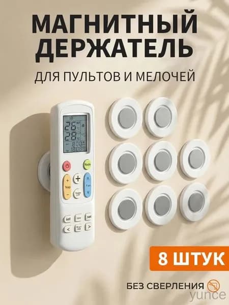Набор мебельной фурнитуры