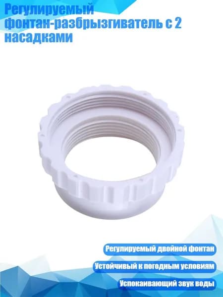 Аксессуары для плавания