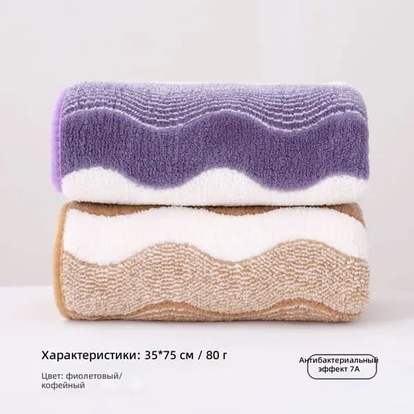 Крестильное полотенце 35x75 см,